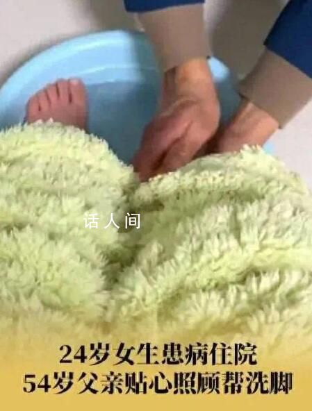 父親瓷娃娃般照顧抑郁癥女兒 盡管父親不太了解抑郁癥是什么