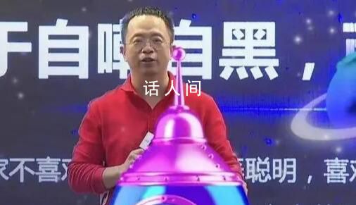 周鴻祎談郭德綱時曹云金刷了個火箭 表示支持