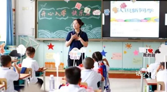 多地探索教師退出機制 專家回應