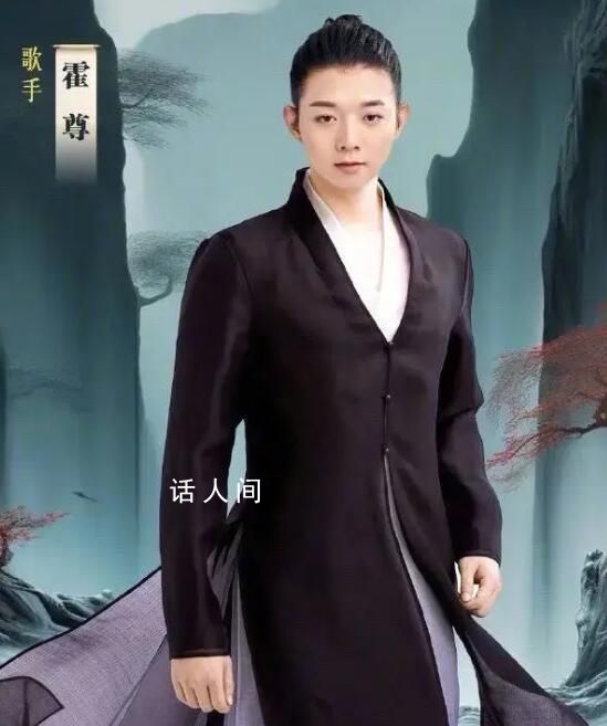 正式復出?霍尊將參加沈陽戲曲春晚