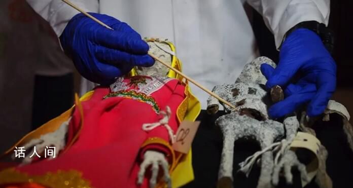 秘魯外星人遺體是人工合成人偶 由紙膠金屬和動物以及人類骨頭制成