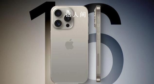 iPhone16將配備8GBRAM 同時(shí)支持Wi-Fi 6E