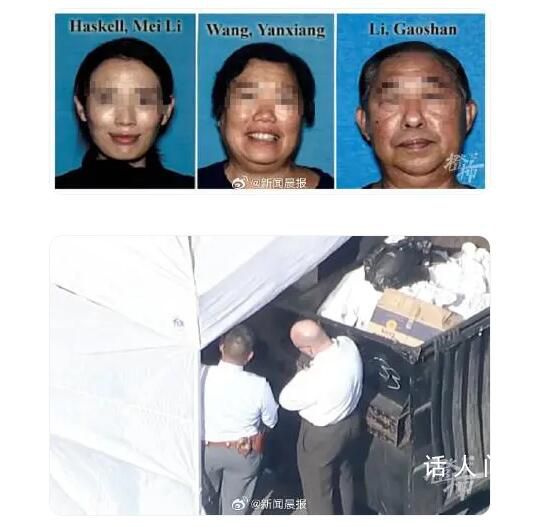 好萊塢富二代殺害華人妻子拒認罪 背后真相恐怖極了