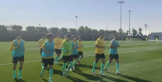 劉洋主動(dòng)加練 國足備戰(zhàn)黎巴嫩