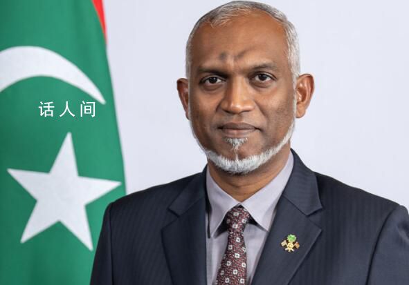 馬爾代夫要求印度3月15日前撤軍 將確保馬爾代夫沒有任何外國軍事存在