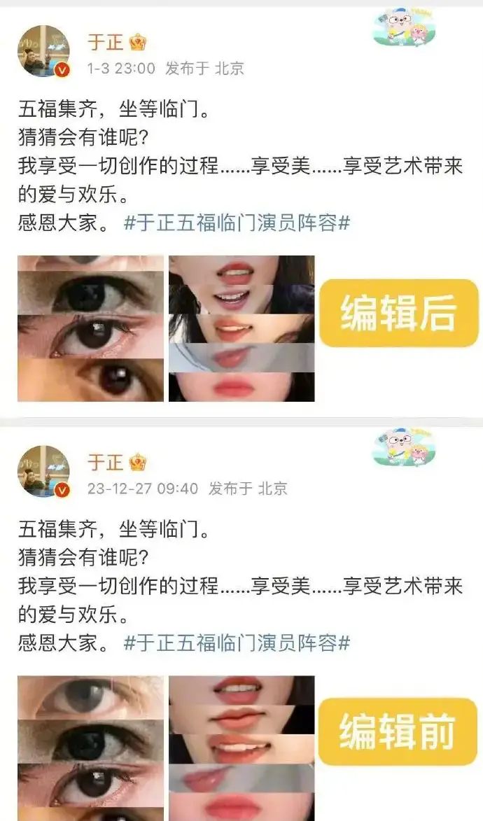 于正發(fā)文回應“陰陽”祝緒丹 我覺得娛樂圈的陰溝太多了