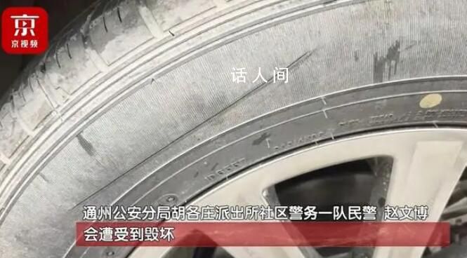 男子因女球友爽約擰松其剎車油管 民警立即趕往現場