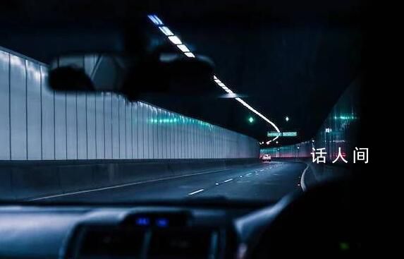 代駕狂飆130 不顧車主提醒結(jié)束訂單