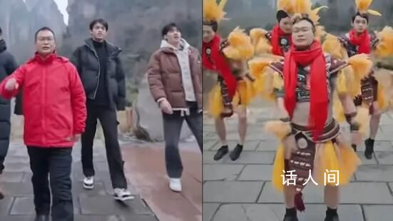 文旅局長變身茅古斯跳科目三 因反差太大引來眾多網友圍觀