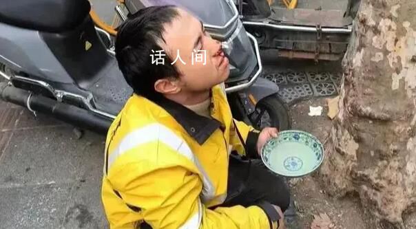 3年掙102萬外賣小哥被打?本人發聲