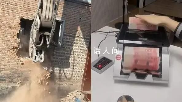 男子為多分20萬拆遷款偽造出生證明 該男子獲刑3年緩刑4年