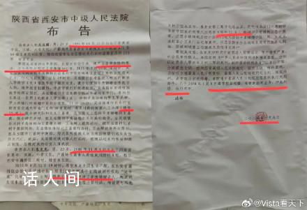 兩名99后男子當街行兇被執行死刑 二人均系因生活不順對社會不滿遂產生殺人想法