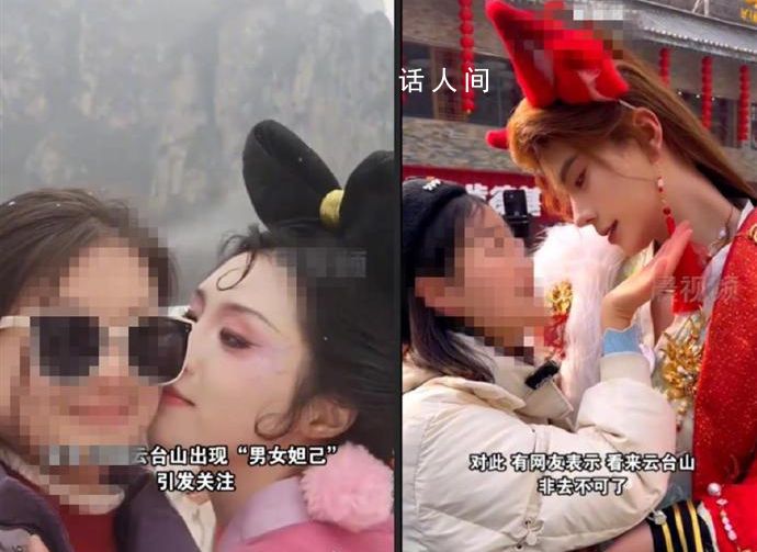 媒體:讓游客成為紂王不是好主意