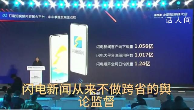 山東某臺長稱從不做跨省輿論監督 自己也活成了一個笑話