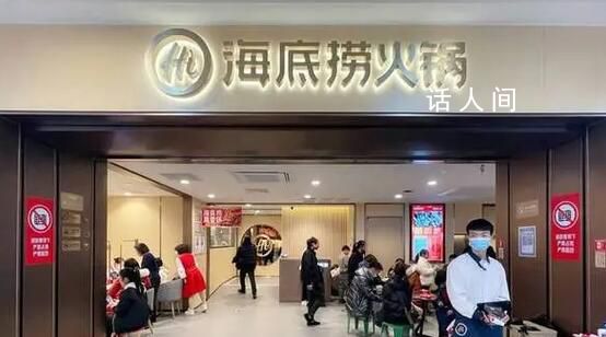 海底撈門店回應(yīng)能打毛線 打毛線的活動(dòng)是近期新開