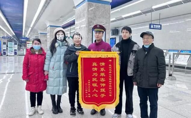 研究生為救人耽誤考試 稱沒什么比小孩康復更讓我開心