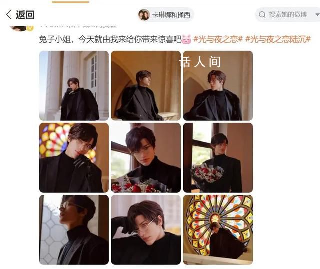 卡琳娜社交賬號復(fù)更 疑已走出喪夫陰影