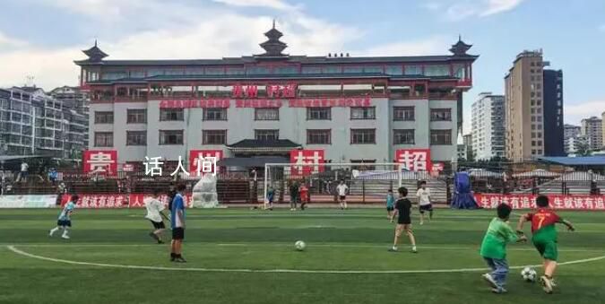 新賽季村超看點:擴軍至62支球隊