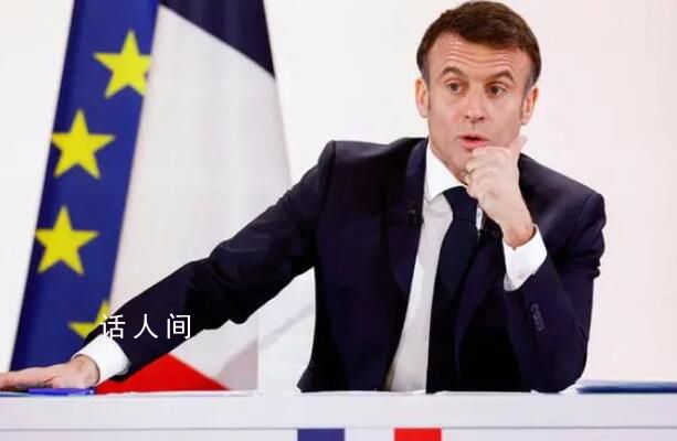 馬克龍稱不能讓俄羅斯獲勝 俄方回懟