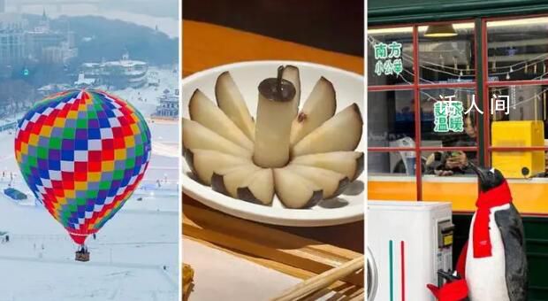 央視網評文旅宣傳:應量力而行