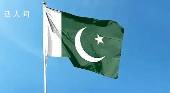 巴基斯坦外交部宣布召回駐伊朗大使 暫停兩國(guó)間一切高級(jí)別訪問(wèn)