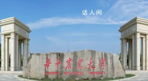 涉嫌學(xué)術(shù)不端教授多項(xiàng)專利被駁回 更進(jìn)一步證實(shí)了問題的嚴(yán)重性