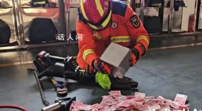 4歲小孩存錢罐存8萬驚呆消防員 女孩的媽媽都被震驚到了