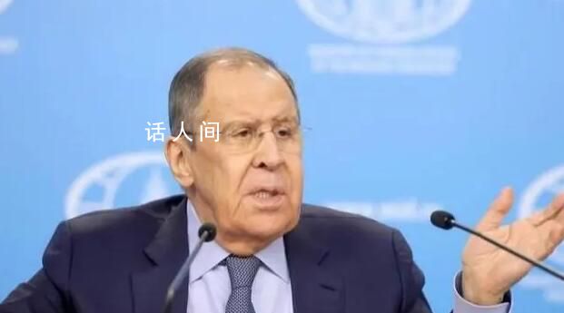 拉夫羅夫否認(rèn)“俄烏將直接談判” 能夠決定何時(shí)結(jié)束沖突的不會(huì)是烏克蘭