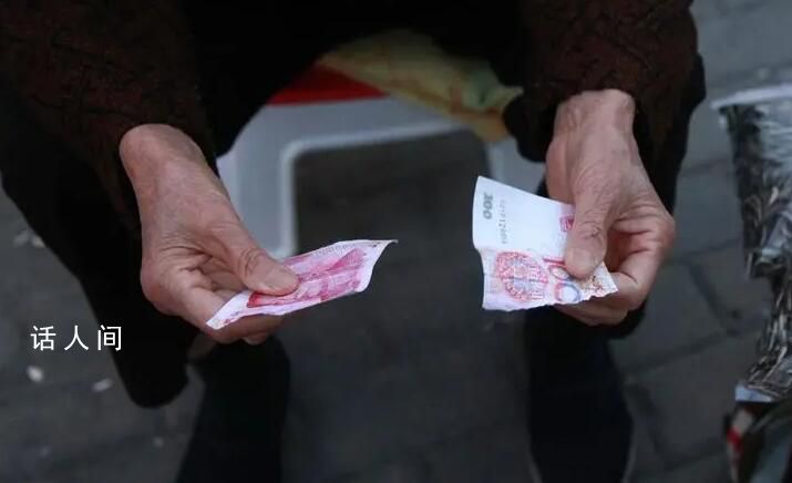 女子吐槽老人2次在取款機取到假鈔 已經將此事投訴給12345熱線