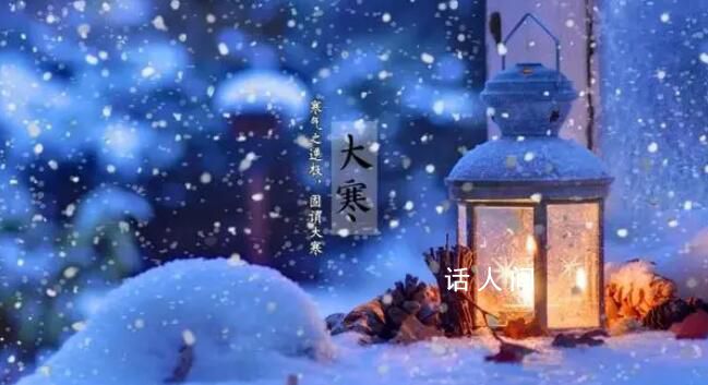 尋味大寒節氣美食 與大寒相關的美食有哪些