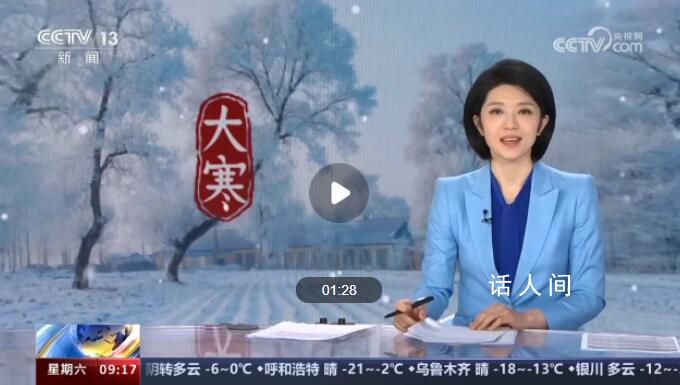 中國升騰“煙火氣” 年糕飄香火鍋熱辣