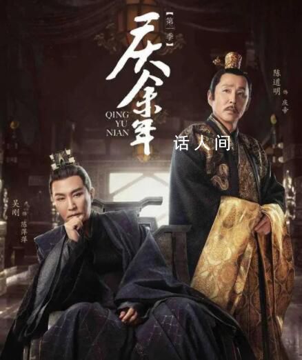 慶余年2什么時候上映 慶余年大寶真實身份及結局是什么