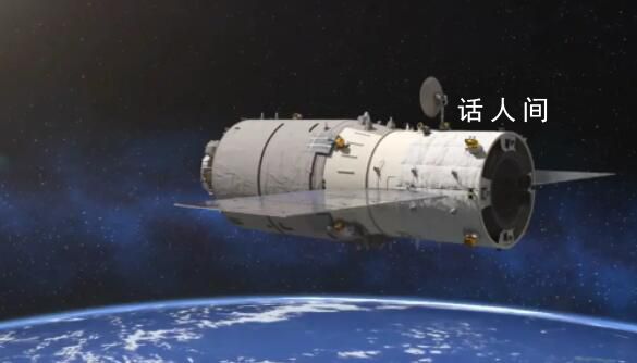 再見啦天舟六號 天舟六號墜入太空墳場
