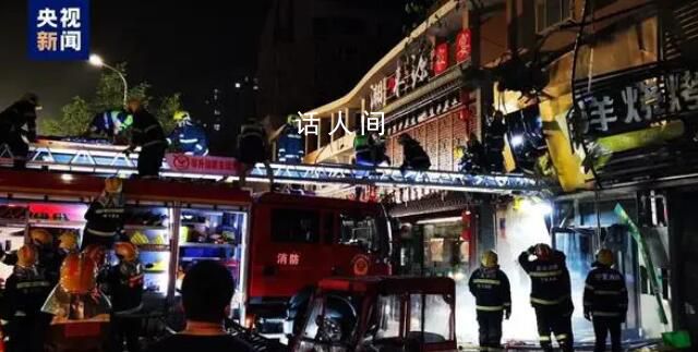 銀川燒烤店爆炸受害者本有逃生機會 調查細節首次披露