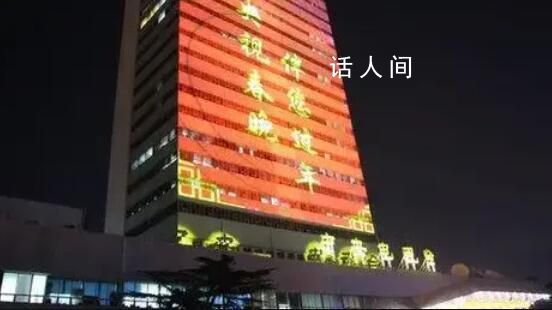 龍年央視春晚第二次聯排 這一次聯排有許多藝人是第一次現身