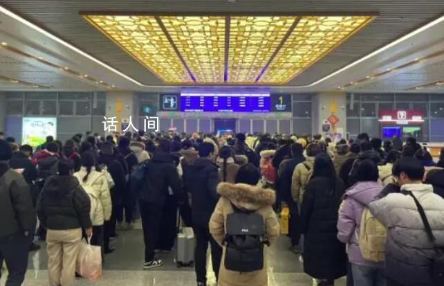 春運火車票低至2折?還有1元的