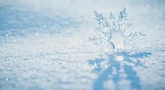 全網在等湖南下雪 湘西已經率先進入降雪圈