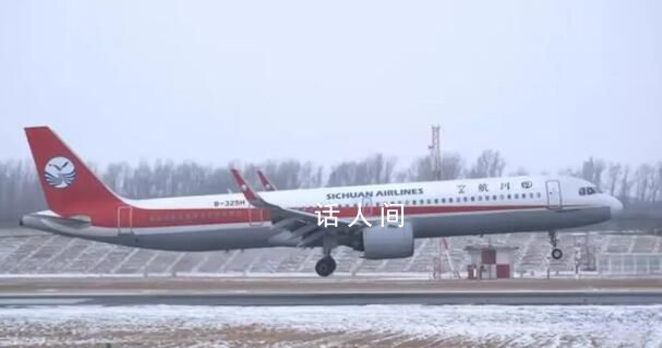 川航一客機發動機空中噴火盤旋2小時 已于14:33安全落地長春機場