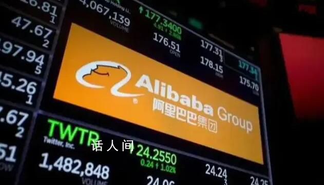 馬云取代軟銀成為阿里巴巴最大股東 已超過軟銀的持股比例