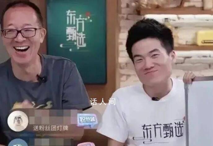 俞敏洪稱豬被逼到墻角也咬人 我必須果斷行動