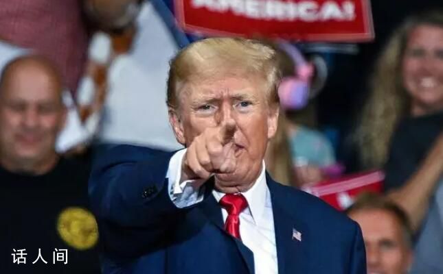 美媒:特朗普贏得新罕布什爾州初選