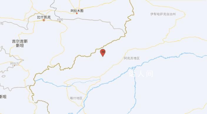 新疆阿合奇縣發生5.7級地震 震源深度10公里