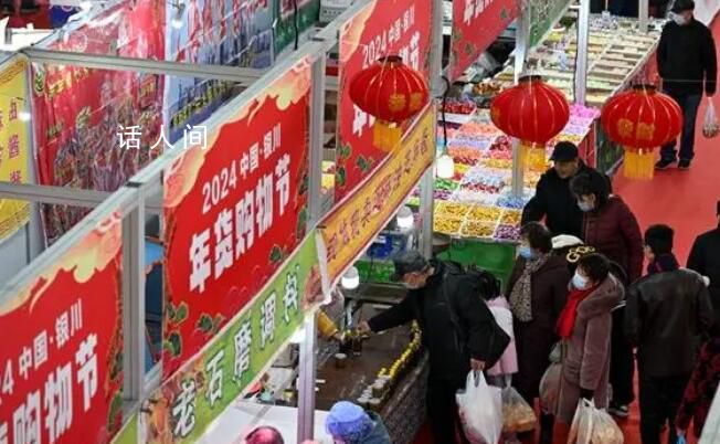 春節漸近 多方部署保供穩價促消費