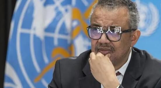 世衛(wèi)警告X疾病比新冠致命20倍 可能導(dǎo)致比新冠大流行還要高20倍的死亡率