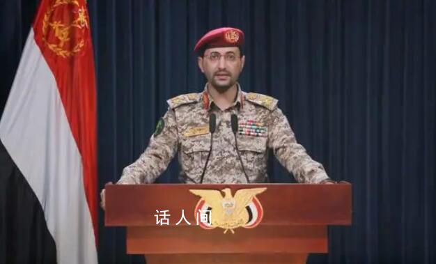 美軍對胡塞武裝發起第八輪攻擊 美中央司令部發聲