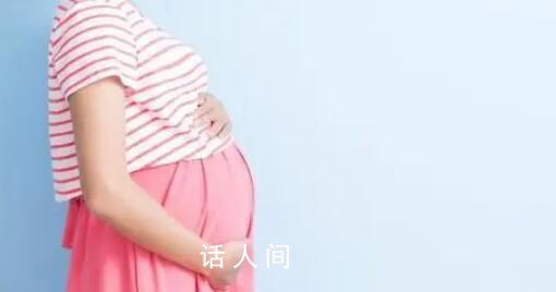 男子帶9月孕妻爬山 被親媽語音轟炸