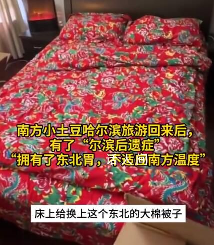 南方小土豆已經有哈爾濱后遺癥了 上海沒有暖氣的屋子里總感覺冷