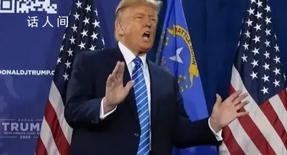 得州與美政府武裝對峙 特朗普下場