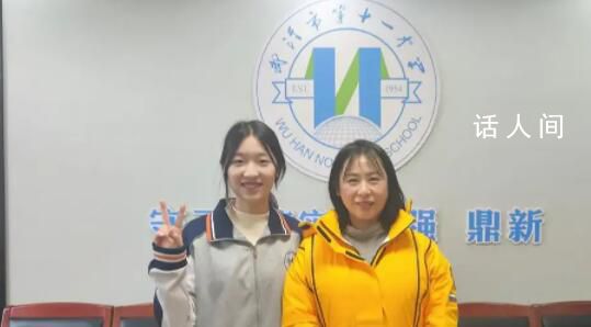 武漢女生備考3個月被劍橋錄取 考試中獲得4門學科A*的成績