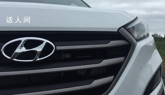 現代汽車呼吁美國放松管控 目前不從中國采購原材料是不現實的